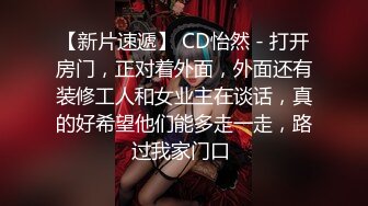 极品眼镜妹『诗诗』玩操5小时后终于射给了她 穿着JK制服爆裂黑丝啪啪