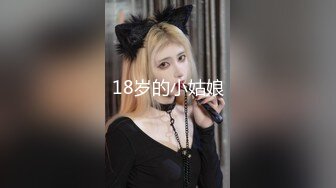 红感影像RDS-002比我大五岁的巨乳小阿姨