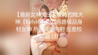 FC2-PPV-2666173 美人妻【THE外遇】下午1400老公不在的时候，被白天的美女从背后戳的失意老婆的整个故事惊呆了，摇著大奶，尖叫著