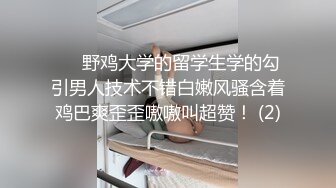 太子在网吧爆操篮球服帅哥激情猛操 超级爽