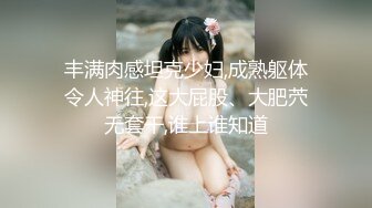 国产骚女『下面有跟棒棒糖』白领女友喜欢穿黑色厚裤袜剪开小洞足交做爱