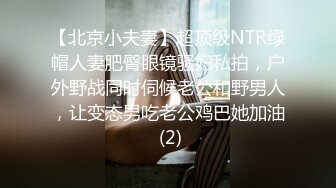 【新片速遞】 韵味十足的极品轻熟女露脸自慰，三手指抠逼，淫水很多自己尝尝淫水什么味道