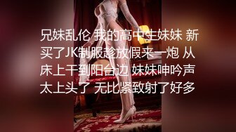 SDAM-020 對狂歡派對素人辣妹酒裏下藥變成懇求肉棒的淫亂女孩 【中文字幕】