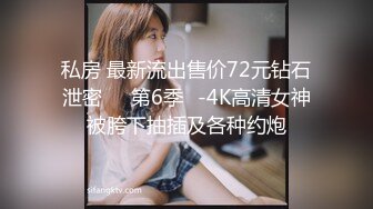 afchinatvBJ奥琳_20190705RackCity编号810ED943