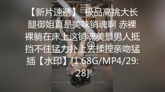 STP25813 ? 扣扣传媒? QQCM-010 丝袜OL与房东的高潮游戏·茉莉·制服诱惑欲罢不能无套撞击敏感嫩穴爆射淫靡阴户