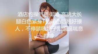 ★☆高端泄密☆★寓所约炮98年苗条幼教老师朴珍姬4K高清无水印版