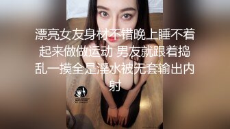 麻豆傳媒 MKYTN001 我的軟萌JK妹妹 新人女優 蘇安亞