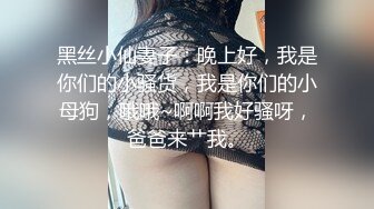 二月新流出商场女厕后拍❤️极品收藏❤️补习班下课少女粉秋裤学妹换卫生巾