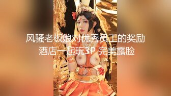 快感お漏らし 失禁・大洪水スペシャル 星野ナミ