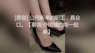 星空传媒 XK8090 王者荣耀之网友见面爆操清纯萝莉