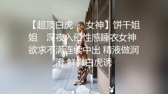 良家美女小姐姐，居家男友操逼，连体网袜性感热舞，特写表情后入爆草，侧入边操边揉大奶，娇喘呻吟诱惑