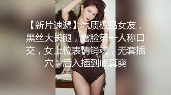 这什么神仙操作 把逼扩张了再操 还问舒服吗 本来鸡吧就小 能有感觉吗