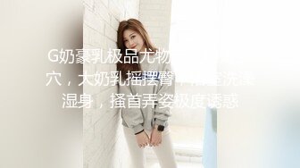 学舞蹈的02年小太妹 性感黑丝诱惑 干完一炮去洗完澡再干一炮 持久力干得小妹妹痉挛骚动