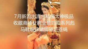 实习男友第一次上镜就操上自己的女神