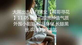 【MP4/1.01GB】LY059 故意設局讓好友在我面前姦我黑絲美腿老婆我竟然...(無碼超清國產)