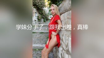 探花新片 秦总会所探花_极品巨乳熟女技师，黑丝肥臀高跟鞋，乳推舔屌，操逼奶子直晃