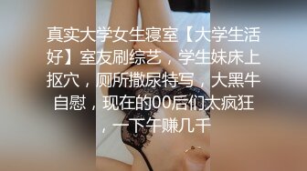 男：舒服吗宝贝，哪里舒服    漂亮乖巧··人妖小姐姐：菊花舒服，赶紧插进去。