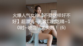 自录无水~粉嫩白虎女神~P9【宝宝吃不饱】无毛粉穴水润~高跟丝袜~上位骑乘抽插~洗澡秀【16V】 (10)