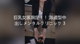 焦点jdsy-026推特百万UP主童颜巨乳第二部