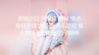 女人专属spa服务，这位女顾客身材好啊，白白嫩嫩的臀部，男技师一挑逗摸一摸就叫床