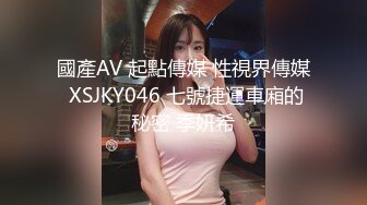 STP32745 起点传媒 性视界传媒 XSJKY108 暗网精买色女粉色水蜜桃 樱樱 VIP0600