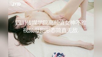 推荐！❤️清纯眼镜妹极品反差婊！【月亮姐姐】