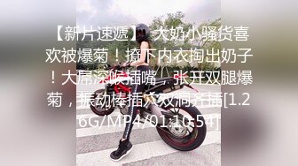 STP26573 这两个小妞长的真不错让纹身小哥玩弄，露脸了掰开骚穴让小哥抠逼，大鸡巴草进去好紧啊，炮击玩弄粗道具通逼 VIP0600