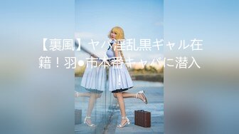 【新片速遞】  六月最新流出厕拍大神给KTV送酒❤️偷偷潜入女厕偷拍坐台小姐尿尿夹着卫生巾的非常高跟美女