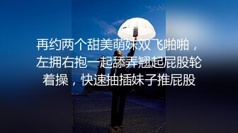 禁欲后服下春药激烈性爱