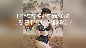 3p 别人家的老婆