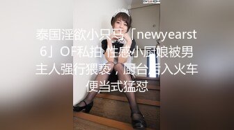  巨乳妹妹白白胖胖的兩只大白兔，人見人愛，山間綠水，美~ 三點全露淫聲誘惑