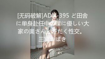 极品露出大神！推特25万粉丝【Flashing】各场所精彩露出甄选，高难度露出挑战 (5)