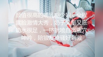 前女友黑丝性感口交