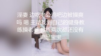 调戏良家少妇玩3P，扒光了看见鸡巴她也想要，激情口交开档丝袜外冷内骚大鸡巴插入瞬间尖叫，前插后入浪荡呻吟