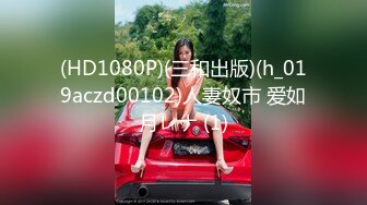 【新速片遞】  《魔手☛外购☀️极品CP》美女如云夜场女厕全景后位偸拍数位潮女靓妹小姐姐方便☀️清一色大长腿太顶了