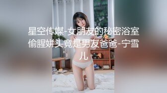 【女子保健】男技师偷拍骚女按摩操逼，精油推背