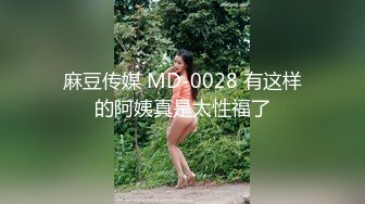  2024-05-24 爱豆传媒IDG-5437同城约炮竟然是自己的妹妹