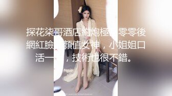 【annaxxnasty】女神看一眼就要陷进去，大学生兼职，画质一流粉嫩无毛