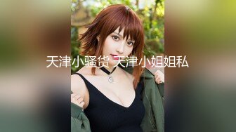 骚妻被情人后入，被我发现