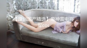 国产TS系列超美妖妖阿冉可爱黑丝情趣口直男_乳头挑逗骑乘大力后入顶的好深