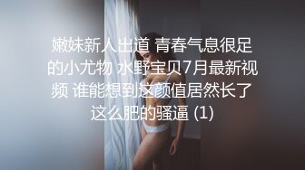 ??精品推荐?国产CD系列乔晶晶出品双伪娘姐妹轻调教