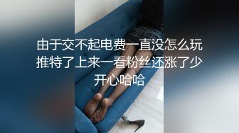 红斯灯影像RS-035伸缩自如的肉棒操坏秘穴