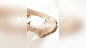 【小瑶幺幺】痴女属性拉满高颜值萝莉E奶母狗，硅胶大jb自慰，粉奶粉穴，白虎一线天，淫叫5V (3)