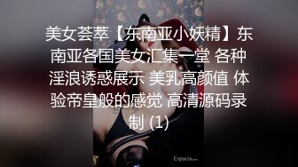 眼镜娘【骚浪眼镜妹甄选2十个眼镜九个骚】最新收录全新泄密眼镜小姐姐性爱甄选 后入爆操丰臀 完美露脸