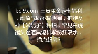 【推荐上集】鲨鱼SM剧场,善良小保安为救人,被捆绑暴虐