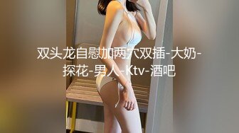 3/6最新 妹子再来第二炮吸吮舔屌活很棒一下就起来了VIP1196