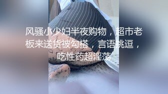  嫖娼男殊不知遇上人妖：插一下插一下嘛，摸几下屁股还不让摸，我手洗了，隔着内裤插两下算了嘛