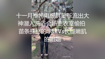 麻豆传媒 MCY0208 插入我的白嫩幼齿小妹 宋东琳