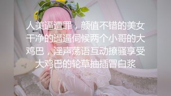 极品美乳人妻『kyara_sss』✿奶子又大胸型又好看，还特么巨骚，被操的时候喜欢说淫语，巨顶！美乳丰臀超反差10