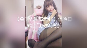 开门操骚货